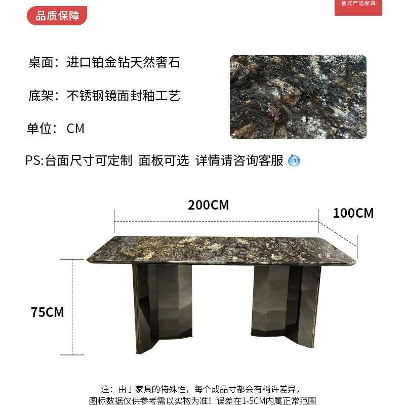 高端巴西石奢餐桌别墅现代长方形餐轻钻意台铂金家用奢式进口天然