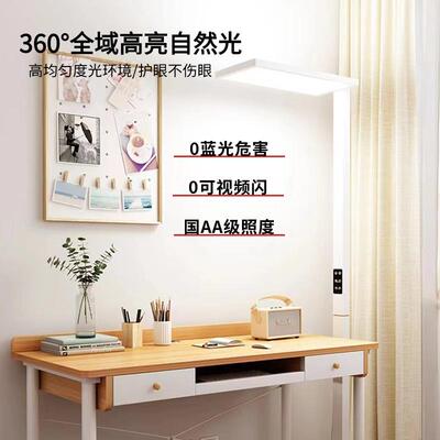 普瑞全光谱护眼落地灯作业办公防晕眩书房钢琴阅读自然光大路灯