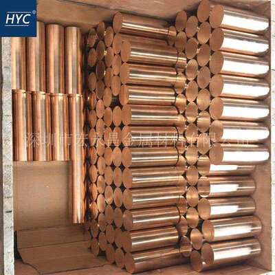 QBe2铍铜棒 铍铜板 高硬度耐磨铍青铜棒 铍青铜板 高铍铜棒 铜板