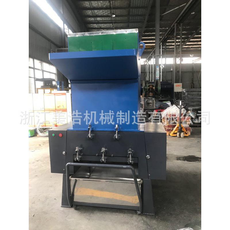 供应800F 30P/40P塑料强力粉碎机 破碎机 浙江粉碎机高效高速