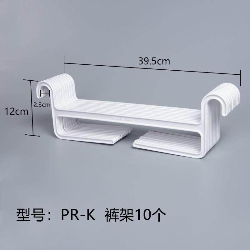 衣帽间落地可移动裤架衣橱简易收纳挂架西装裤收纳挂钩架PR-K