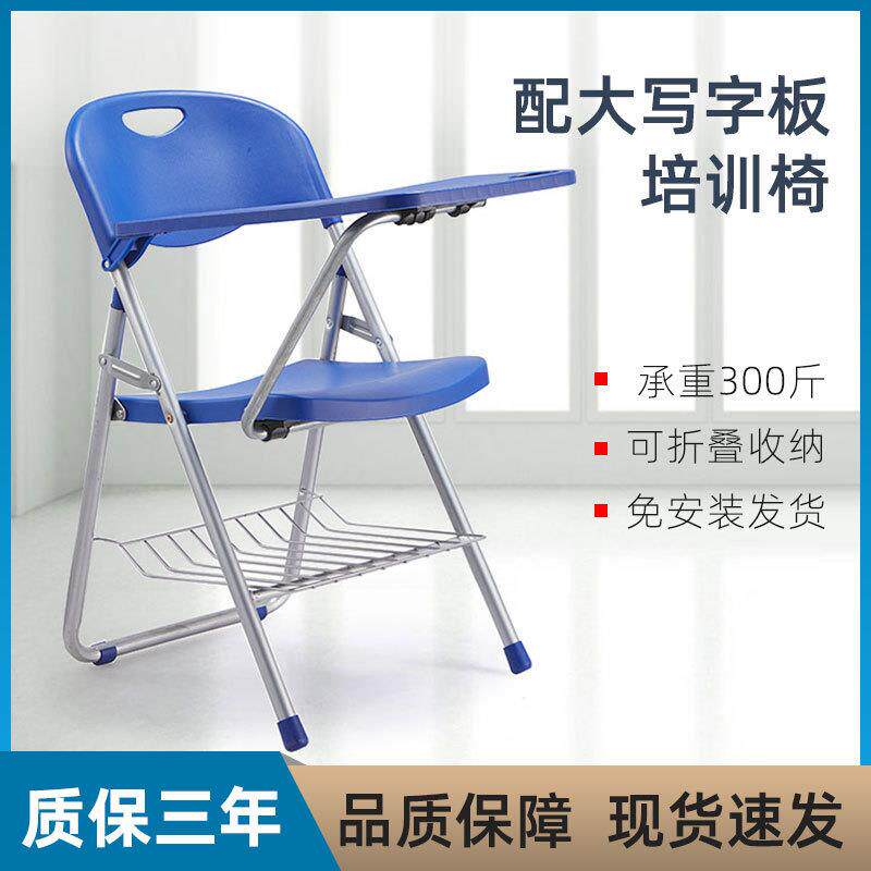 跨境培训椅会议椅蓝色简约办公桌椅子无扶手靠背椅会议室办公椅子