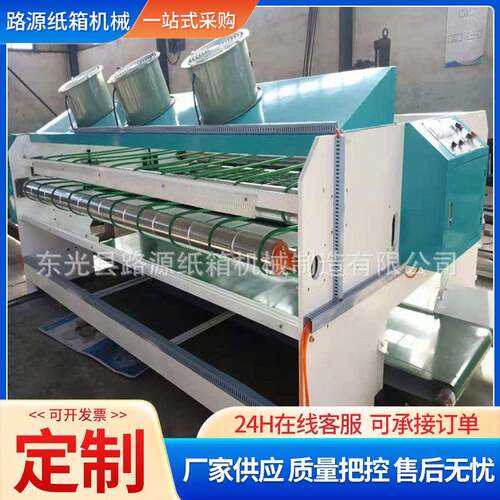 纸箱机械设备全自动送纸机纸箱自动输纸机纸板自动纸箱送纸机