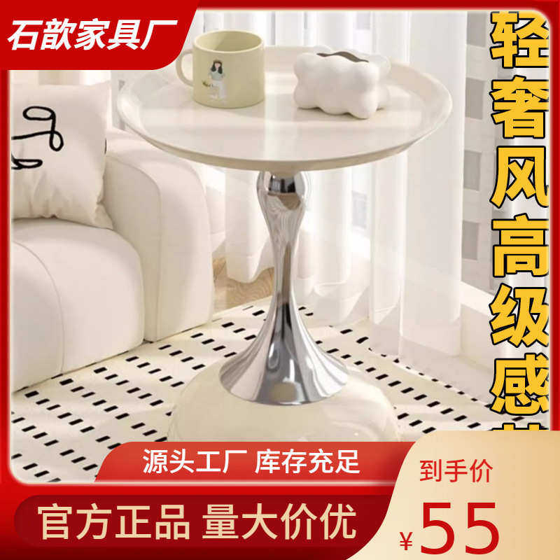 客厅沙发边柜侧柜茶几阳台置物架简约创意圆桌子轻奢小边几床头柜