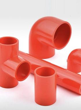 PVC红色水管 变径直接弯头三通鱼缸水族用水箱鱼缸给水管接头配件