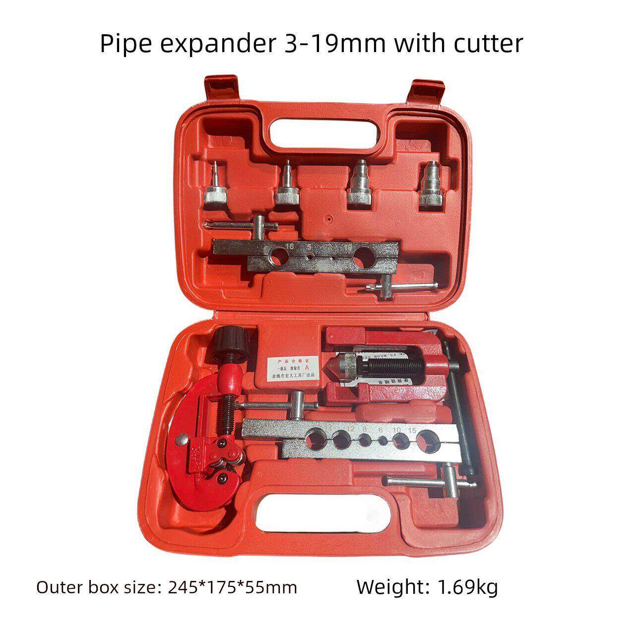 铜管扩孔器涨管器铆管铝管扩管器3-19mm偏心扩口器空调维修喇叭口