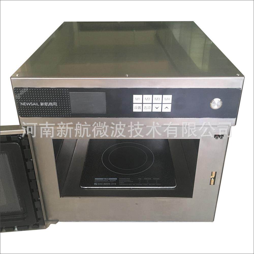 新航X3商用微波炉21L超大容量烤鸡便利店快餐用大功率3KW柜式