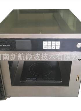 新航X3商用微波炉21L超大容量烤鸡便利店快餐用大功率3KW柜式