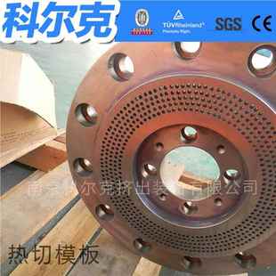 65厂家直销 塑机配件属金齿轮箱轴塑料挤出机件KTE 科承配尔克