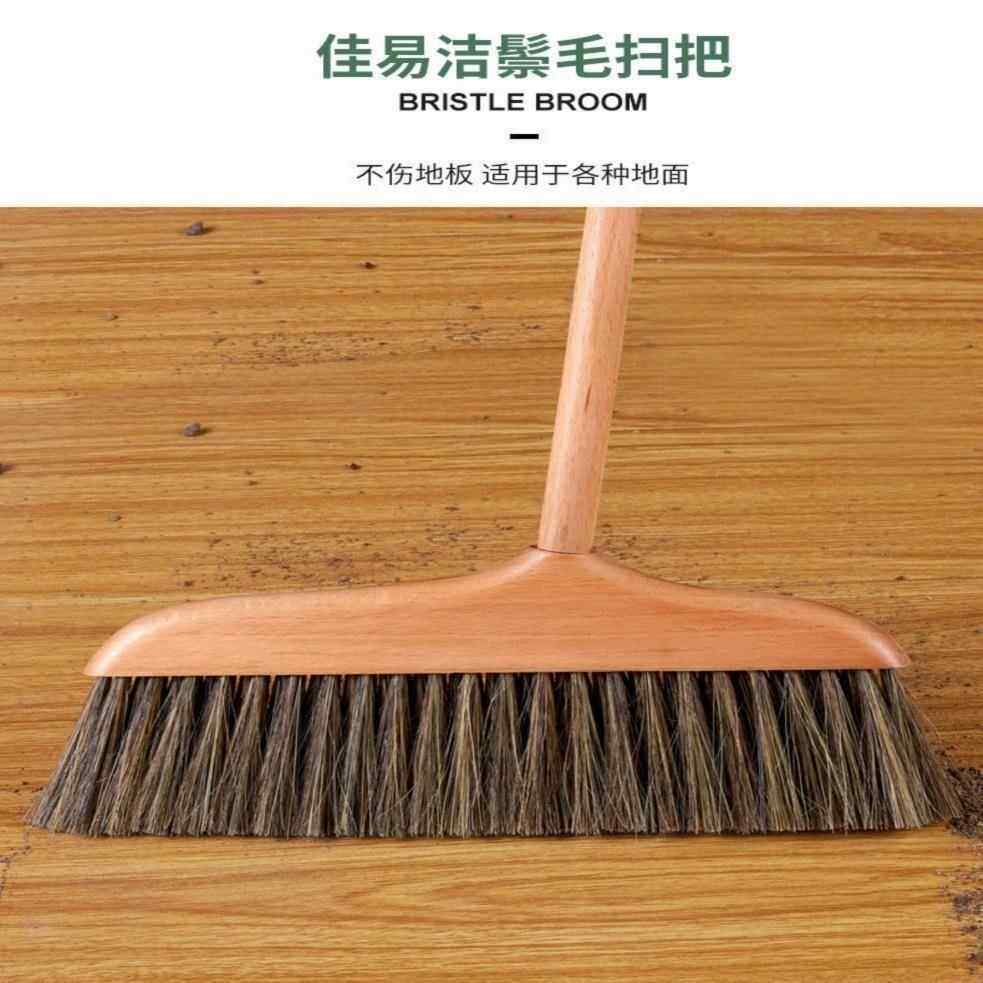 鬓毛扫把簸箕套装单个实木软毛地砖地板扫帚除灰尘防静电扫把