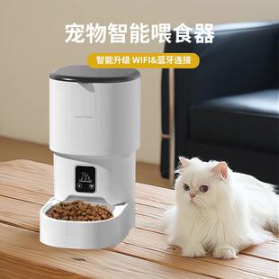 智能自动喂食器定时定量远程控制APP操控大容量防潮猫狗用喂食器
