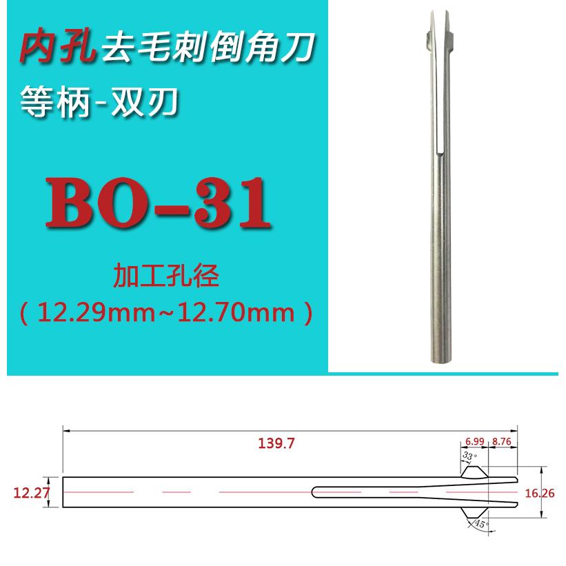 正品内孔去毛刺倒刀正反外角去毛刺神器交角叉孔口去毛刺倒内倒角