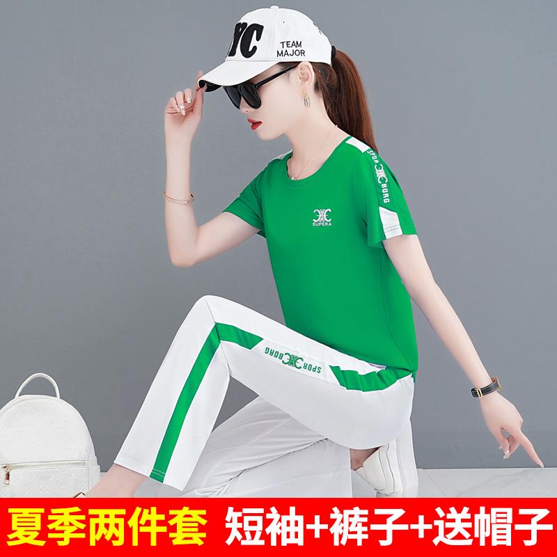新款冰丝夏季短袖薄款杨丽萍妈妈广场舞服装新款运动套装女跳舞两