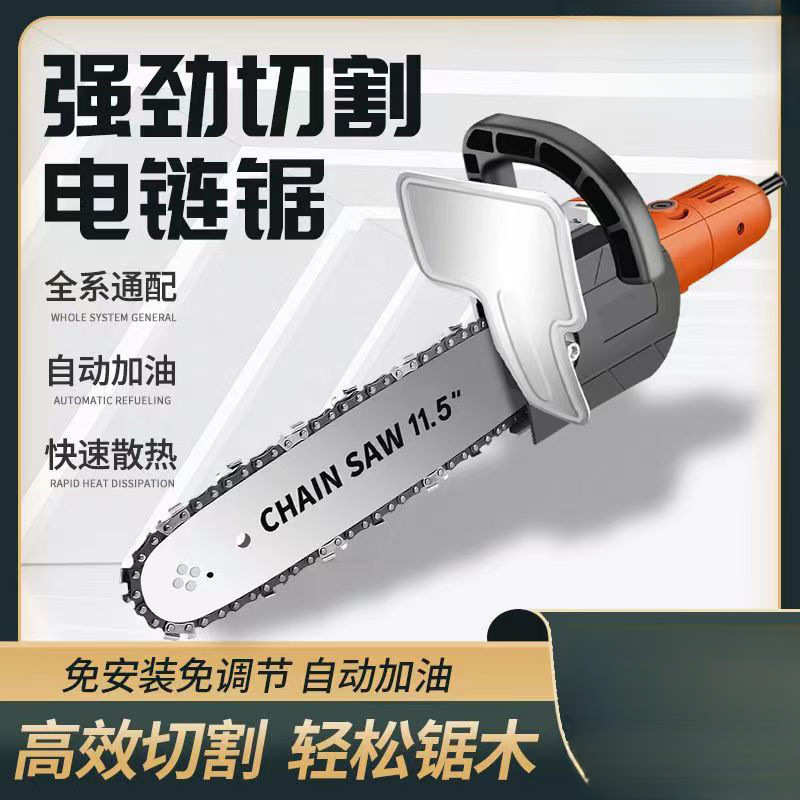 角磨机改装电链锯电锯伐木家用锯柴小型木工迷你手持切割链条配件