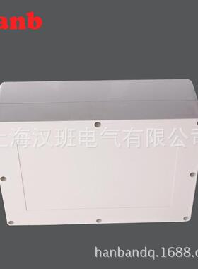 led电源接线盒abs防水接线盒接线盒塑料380*260*140路灯接线盒