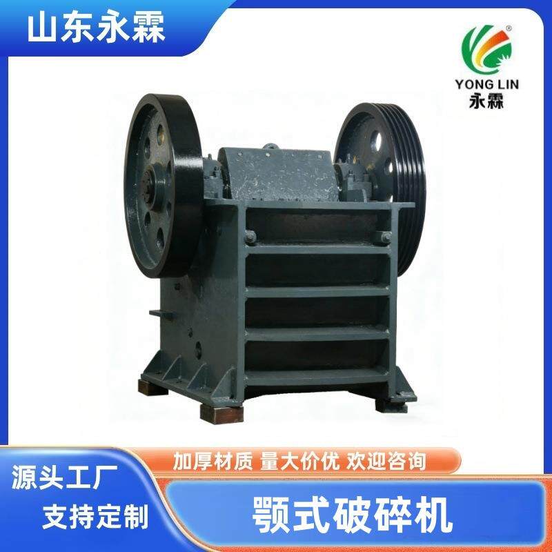 PEH600-900焊接颚式破碎机 矿山破碎机 颚式破碎机 厂家直销
