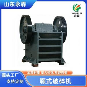 PEH600-900焊接颚式破碎机 矿山破碎机 颚式破碎机 厂家直销