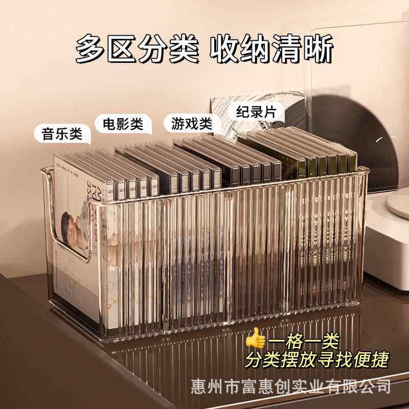 cd碟片收纳盒桌面光碟盘磁带收藏存放分格盒黑胶唱片专辑展示架子