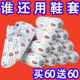 官方旗舰店一次性鞋 套防水防滑室内加厚印花可洗耐磨成人脚套待客