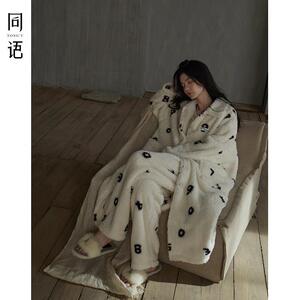 同语秋冬季睡衣女长袖加绒加厚保暖珊瑚绒睡袍裤子套装大尺码家居