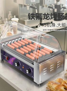 铁氟肠龙烤机商用七管烤火肠烤香肠机不热狗机粘BPL小型腿自动