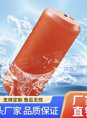 拦污浮筒厂家 水面垃圾油污拦截浮球 湖泊海洋水库警示管道浮筒