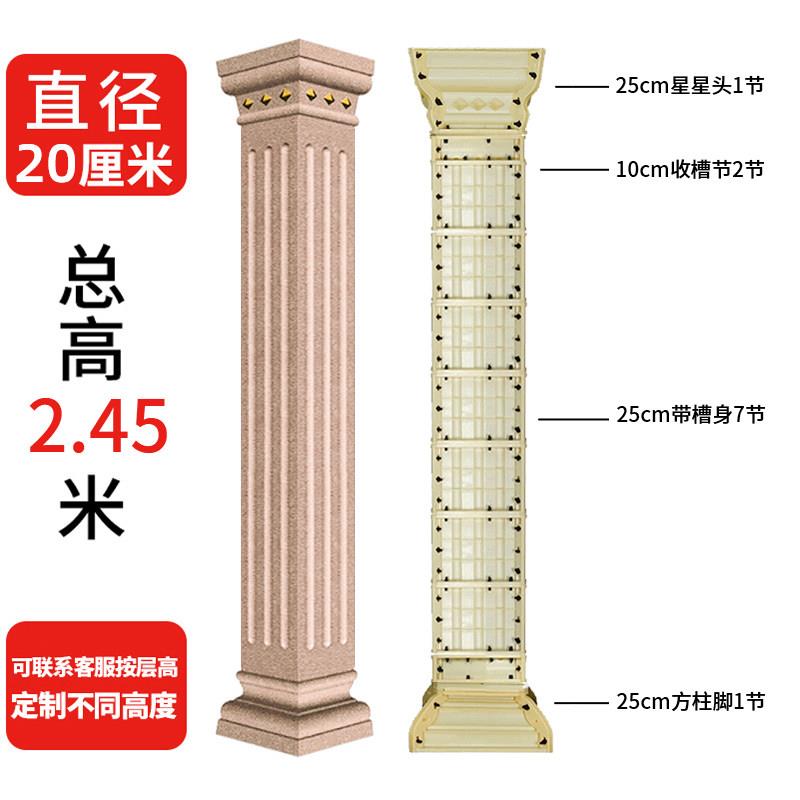 罗马柱方柱模具水泥方形柱子模型欧式别墅大门方形建筑用模板装饰