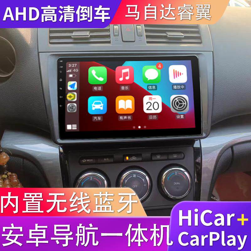 09-15Mazda睿翼中控屏Mazda2劲翔大屏卫星导航智能车载显示All