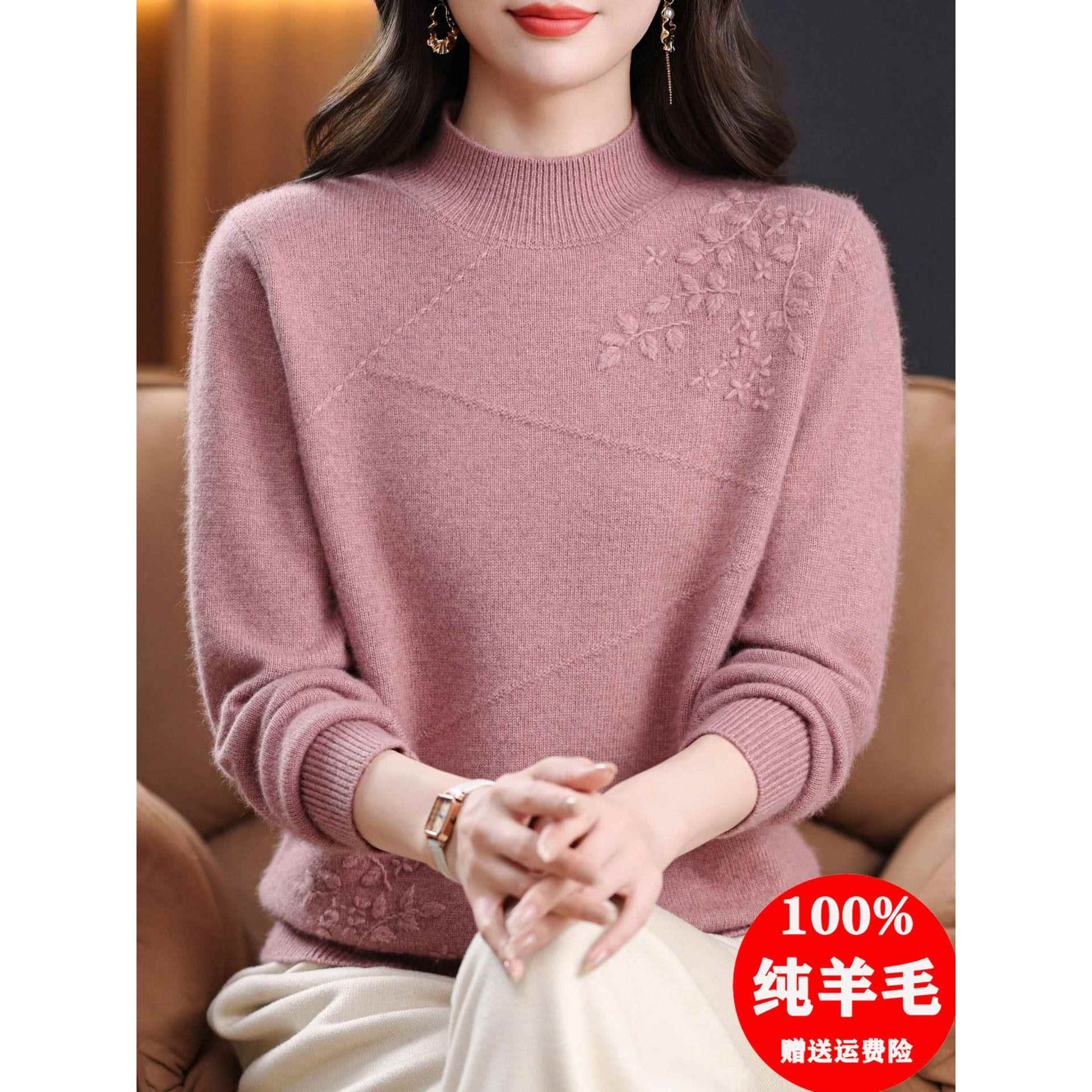 高档加厚羊毛衫女100纯羊毛冬2025新款半高领毛衣洋气妈妈打底衫