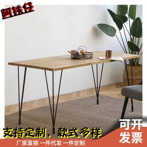 现代铁艺实木办公桌小户型客厅家用餐桌简约工作电脑桌接待洽谈桌