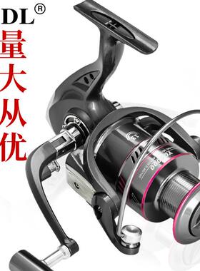 钓德来 全金属渔线轮纺车轮海竿渔轮慈溪鱼轮鱼线轮 fishing reel