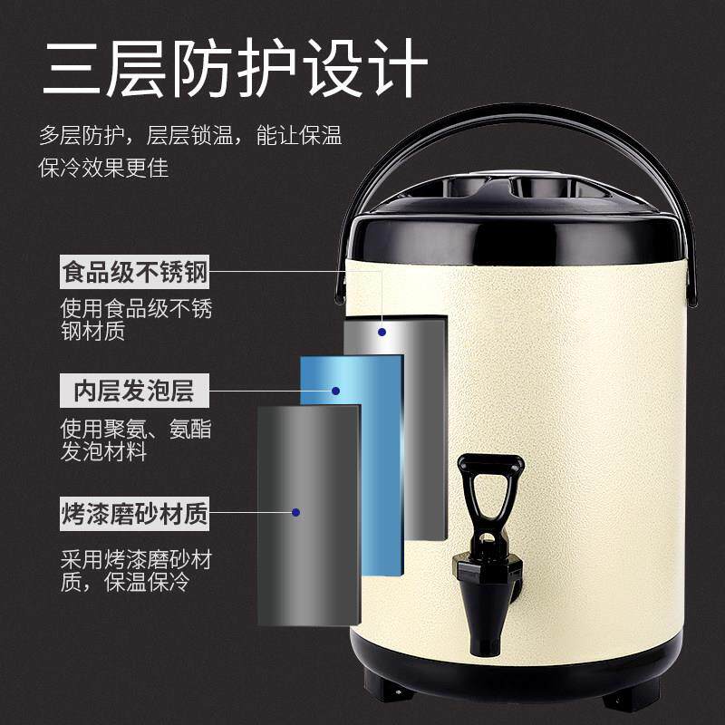 锈钢保温桶小型0815豆奶茶装汤桶水开桶大容不量商用摆摊浆奶茶店