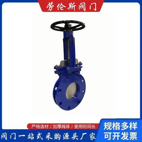 手动对夹式刀闸阀法兰刀型闸阀软密封硬密封铸钢不锈钢刀形闸门