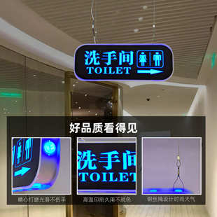 双面发光led洗手间标识牌厕所卫生间指示牌导向标识悬挂吊牌