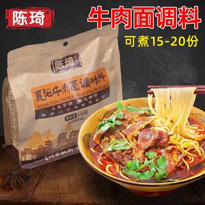 陈琦襄阳牛肉面味料红油麻辣牛杂火锅底料海带油豆腐碱水面调牛包
