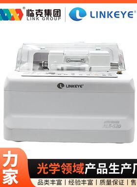 ALE-520磨边机 树脂PC眼镜片加工磨片打磨机 全自动眼镜磨边机