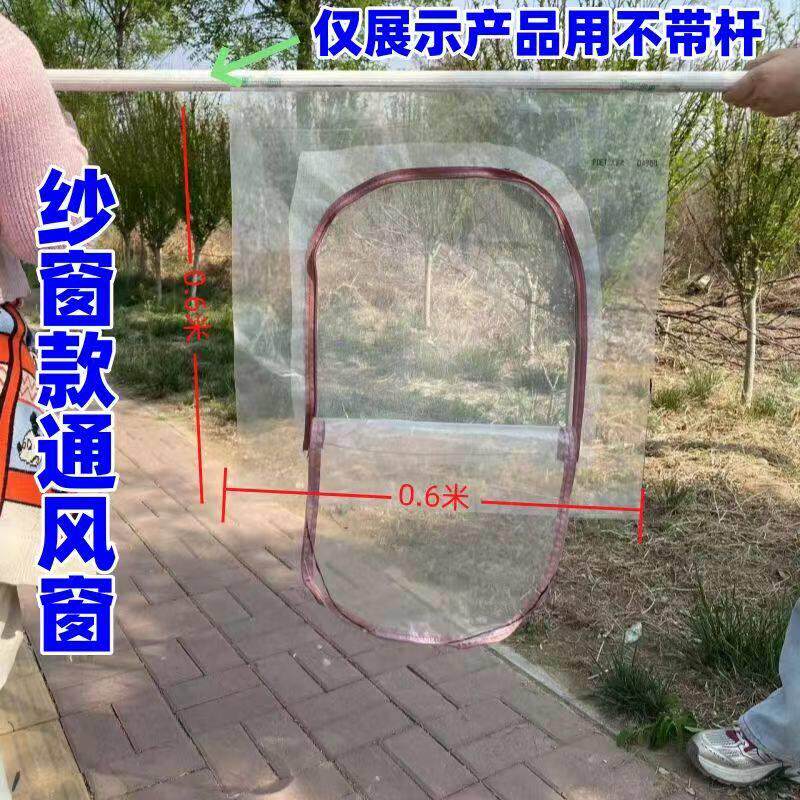 大棚拉炼门蔬菜大棚放风窗水稻育苗通风门姜鹏通风降温培菌降温棚