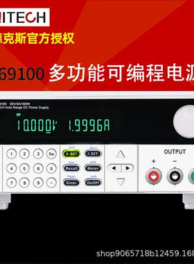 艾德克斯60V/10A/200W可编程宽范围直流稳压电源线性IT69200