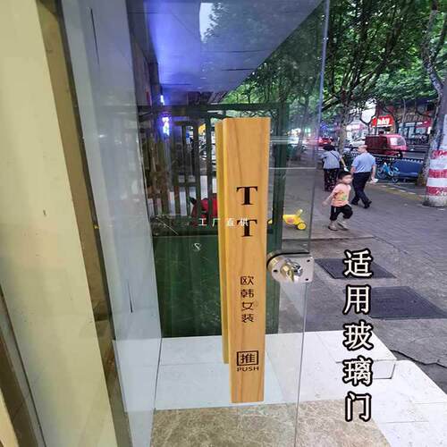 A8L玻璃门拉手实木雕刻定制机雕原木刻字孔距方形新中式明装