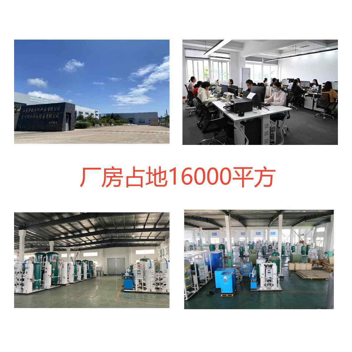 制氮机99.999高纯度光切割化备工石HDFD99.9油氮制气设食品包装工