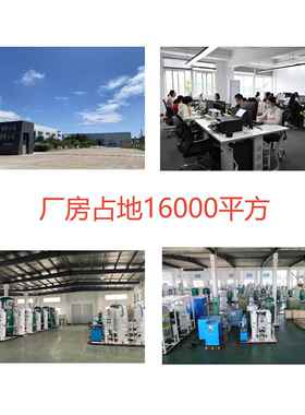 PA变压吸附弥备散式制氧设高原商用酒店制氧机工业制机S氧机HDFO9