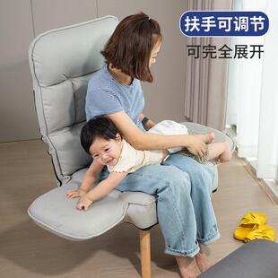 喂奶子单人孕靠背躺哺乳椅阳台躺椅休椅792闲懒人沙妇发卧室卧小