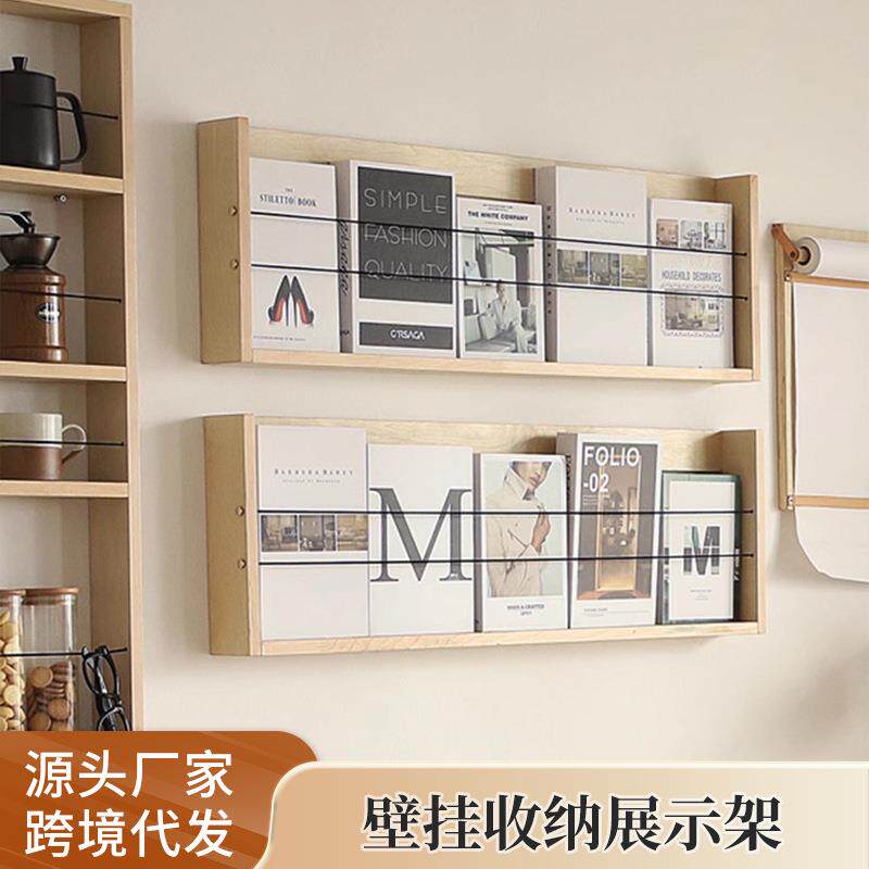 墙上置物架日式橡木壁挂式资料架宣传杂志书报架实木客厅墙面收纳