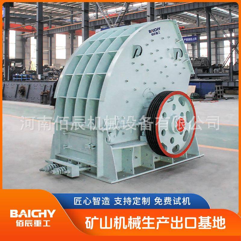 建筑垃圾处理用重锤式破碎机一体化破碎筛分环保节能低价促销