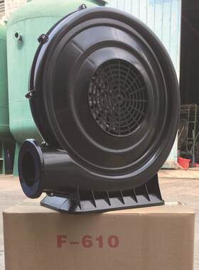 牌F-610W塑壳B款拱门风机550W彩虹门气模鼓风机220V厂家直销