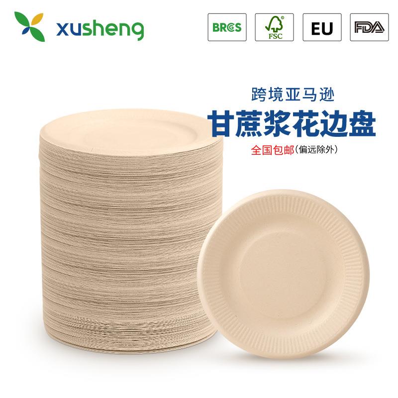 包邮一次性餐饭盘快餐纸制盘可降解环保纸制餐具蛋糕盘工厂纸盘