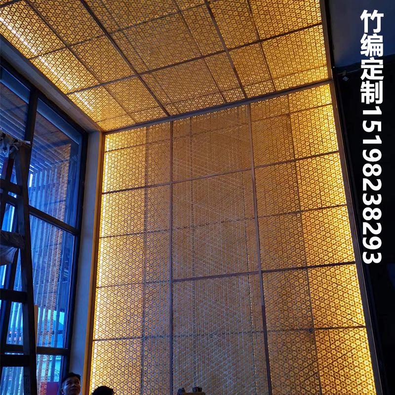 镂空竹编装修吊顶竹席藤编布置民宿酒店农家乐装饰屏风隔异形定制