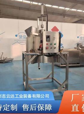 下出料脱水甩干机 大型连续式离心脱水机 油炸食品离心式脱油机