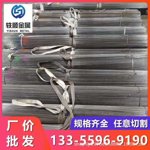 M35高速钢圆棒W6Cr5Mo4V2圆钢6542磨光棒光圆W18Cr4V钢棒M2冲子料