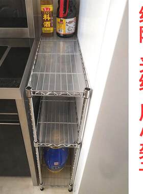 厨房夹缝置物架落地多层多功能橱柜家用收纳储物架长宽//